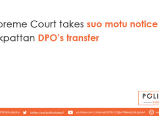 Court Suo Motu