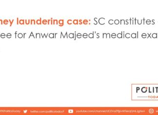 Money laundering case: SC constitutes committee for Anwar Majeed's medical examination