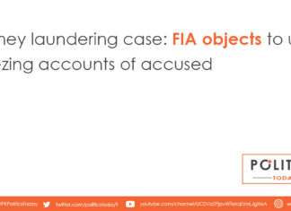 Money laundering case: FIA objects to unfreezing accounts of accused