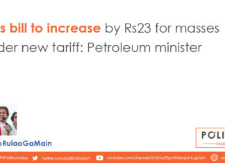 Gas bill to increase by Rs23 for masses under new tariff: Petroleum minister