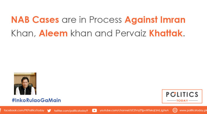 NAB Cases are in Process Against Imran Khan, Aleem khan and Pervaiz Khattak.