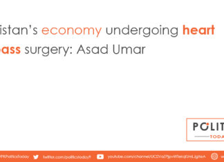 Pakistan’s economy undergoing heart bypass surgery: Asad Umar