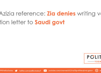 Al-Azizia reference: Zia denies writing verification letter to Saudi govt