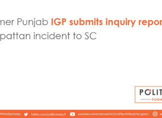 Former Punjab IGP submits inquiry report of Pakpattan incident to SC