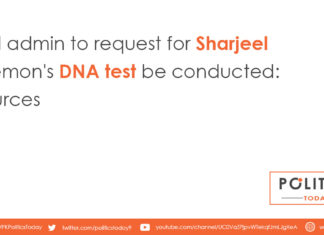 Jail admin to request for Sharjeel Memon's DNA test be conducted: sources