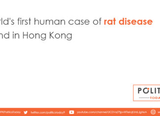 World's first human case of rat disease found in Hong Kong