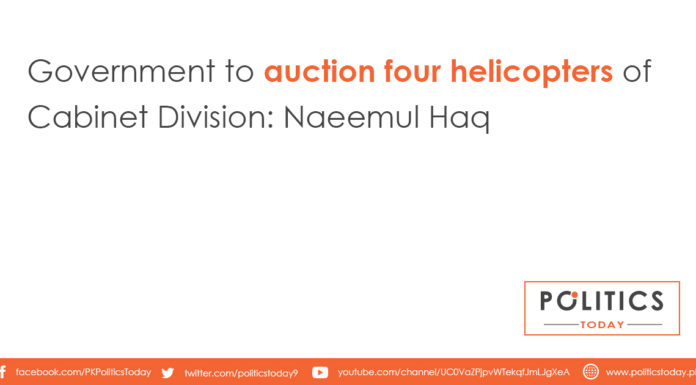 Government to auction four helicopters of Cabinet Division: Naeemul Haq