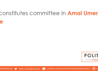 SC constitutes committee in Amal Umer case