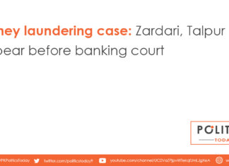 Money laundering case: Zardari, Talpur appear before banking court