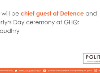 PM will be chief guest at Defence and Martyrs Day ceremony at GHQ: Chaudhry