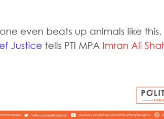 CJP Imran Ali Shah