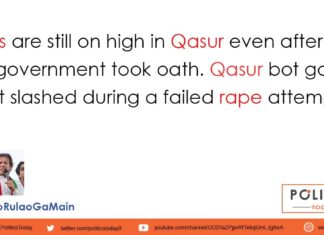 Qasur Rape Attempt