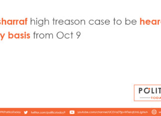 Musharraf high treason case to be heard on daily basis from Oct 9