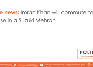 Fake news: Imran Khan will commute to PM House in a Suzuki Mehran