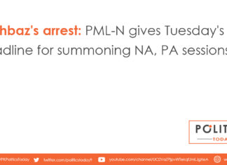 Shehbaz's arrest: PML-N gives Tuesday's deadline for summoning NA, PA sessions