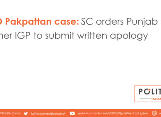 DPO Pakpattan case: SC orders Punjab CM, former IGP to submit written apology