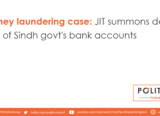 Money laundering case: JIT summons details of Sindh govt's bank accounts