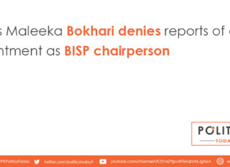 PTI’s Maleeka Bokhari denies reports of appointment as BISP chairperson